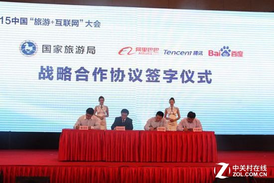 互联网如何改变了传统的旅游业发展？ 