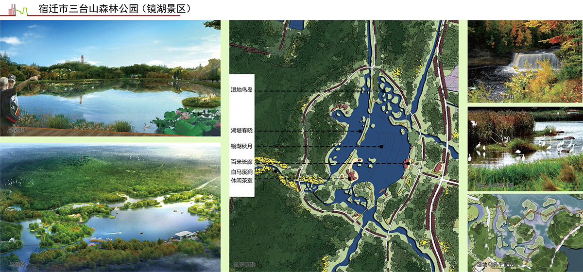 宿迁市三台山森林公园规划公示3.jpg