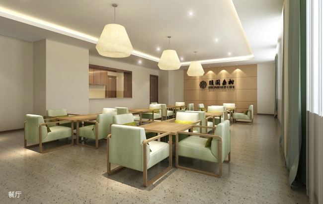 万科随园嘉树服务体系 餐厅