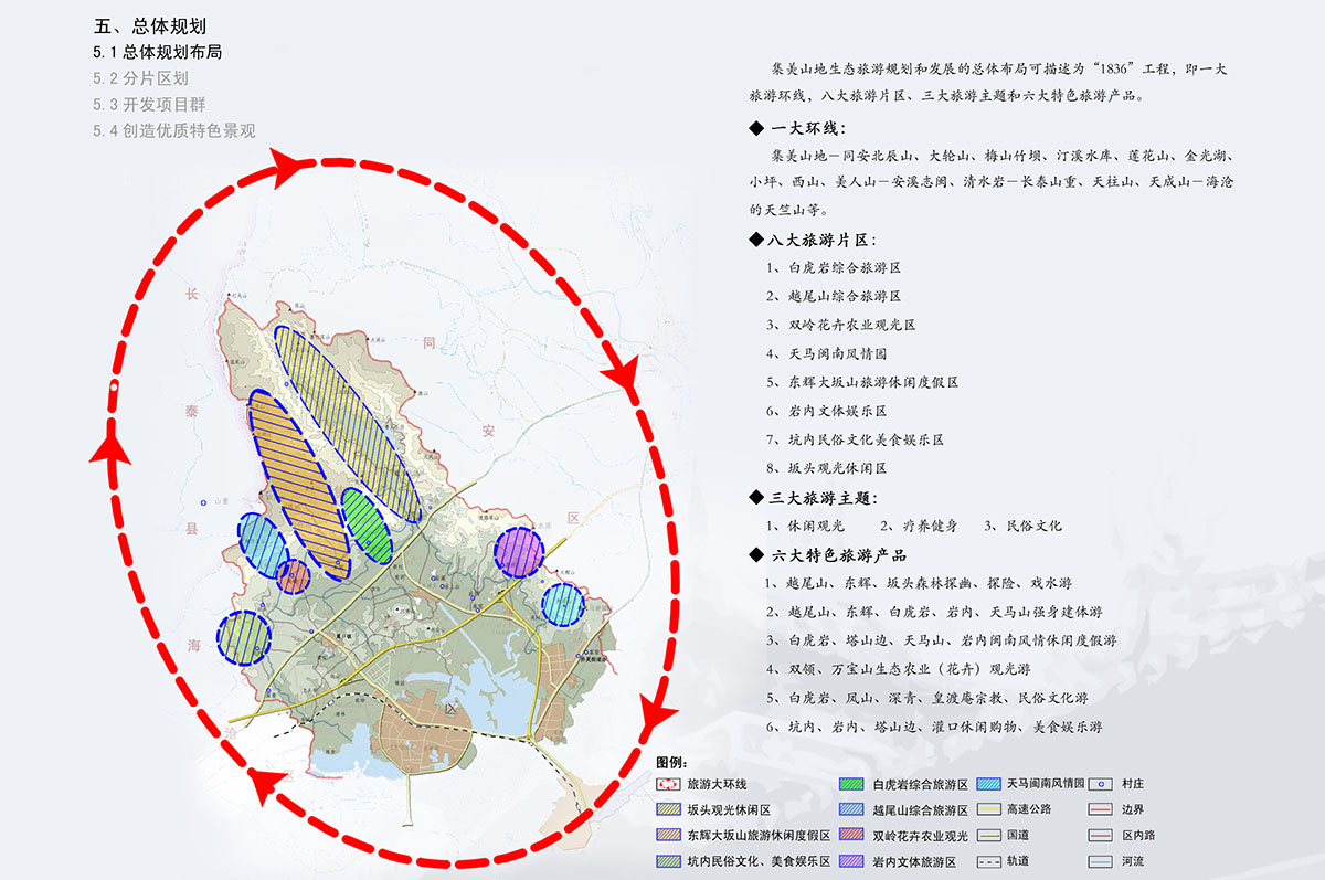 19－总体规划布局图 拷贝.jpg