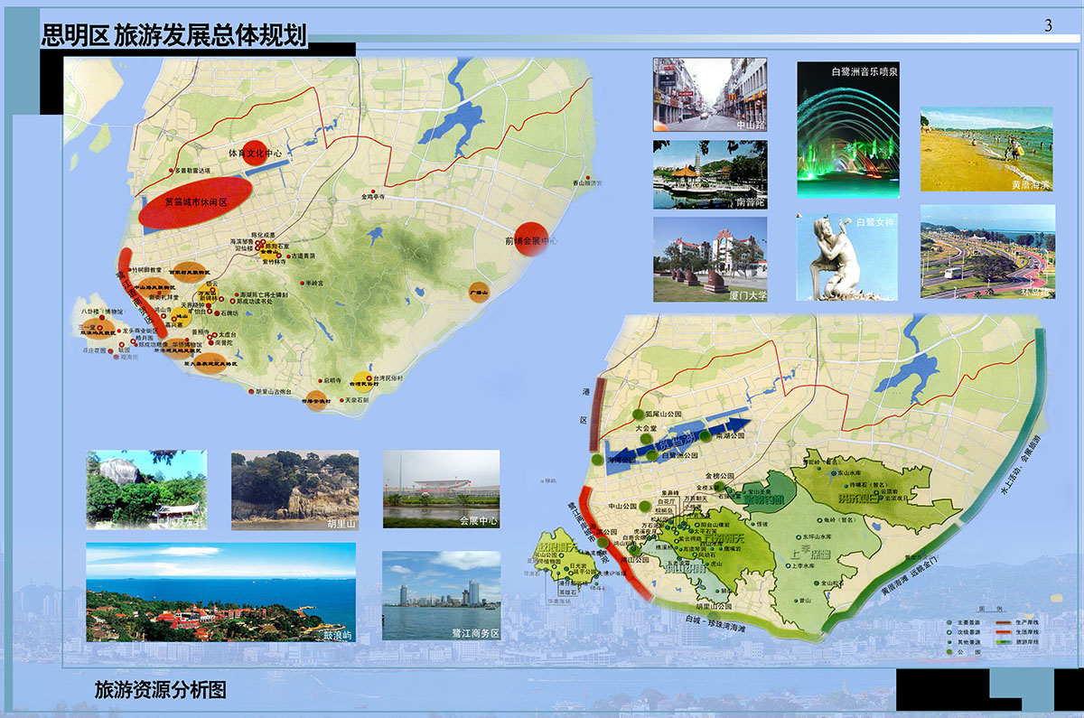 03-旅游资源分析图 拷贝.jpg